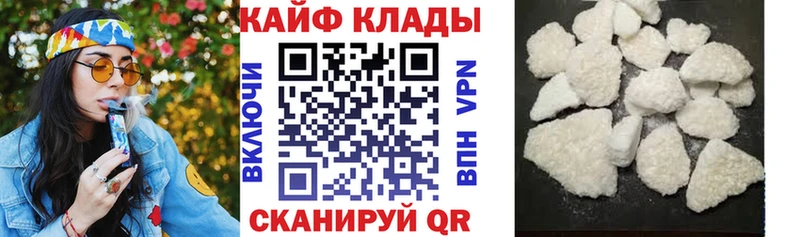 Наркотические вещества Разумное Кокаин ГЕРОИН ГАШИШ KRAKEN рабочий сайт АМФЕТАМИН Мефедрон