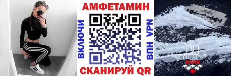 АМФ 97%  купить   Разумное 