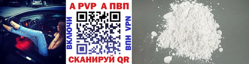 где продают   Разумное  Alfa_PVP крисы CK 