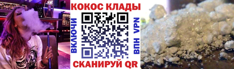 mega сайт  Разумное  Cocaine Боливия  где купить наркоту 