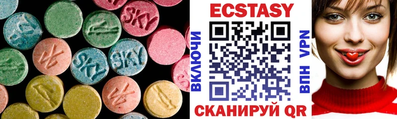 купить закладку  Разумное  ЭКСТАЗИ Cube 