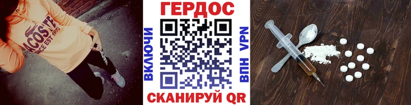 купить сайты Разумное маркетплейс телеграм ГЕРОИН гречка