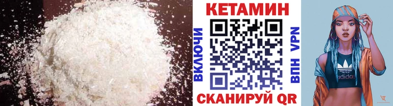 КЕТАМИН ketamine KRAKEN ONION Разумное