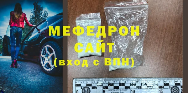 мефедрон мука Дмитриев
