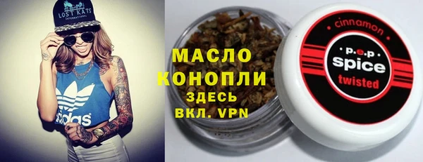 мефедрон мука Дмитриев
