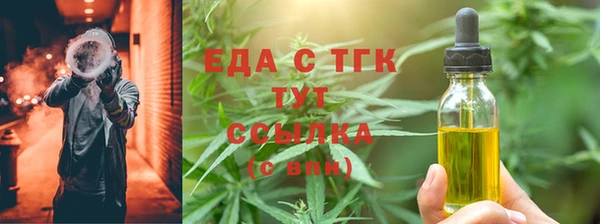 мефедрон мука Дмитриев