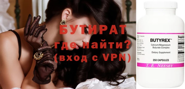 винт Дмитровск