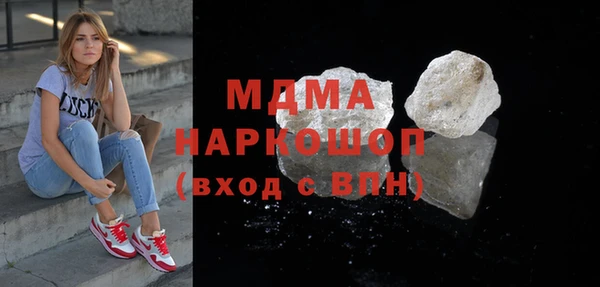 мефедрон мука Дмитриев