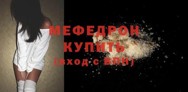 винт Дмитровск