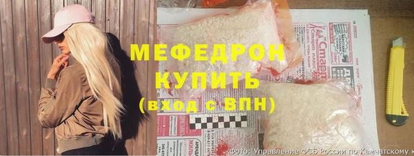 мефедрон мука Дмитриев