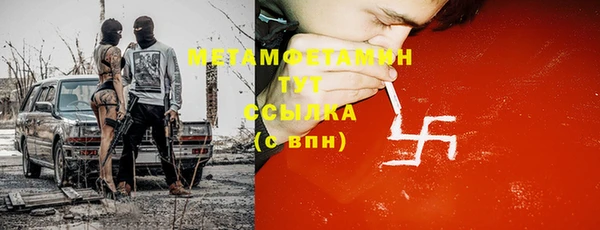 мефедрон мука Дмитриев