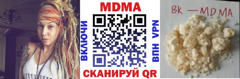 OMG онион  Разумное  МДМА кристаллы 