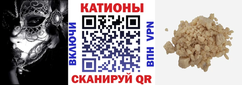 цена наркотик  Разумное  Меф мука 