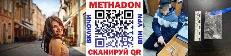 хочу наркоту  omg зеркало  МЕТАДОН methadone  Разумное 