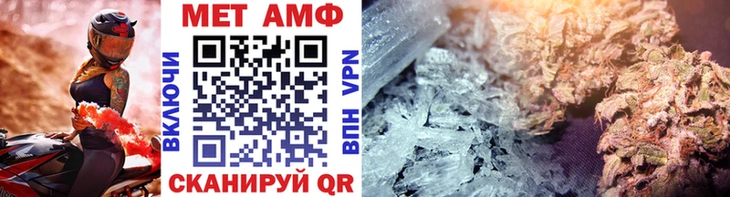 МЕТАМФЕТАМИН витя  где купить наркотик  Разумное 