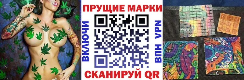 кракен как зайти  Разумное  Марки N-bome 1,5мг 