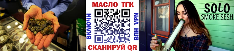 Дистиллят ТГК вейп с тгк  Разумное 